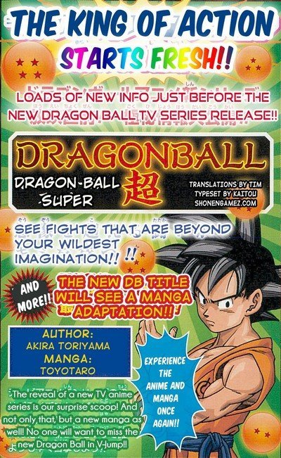 Dragon Ball Super manga