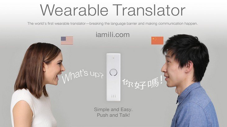 ILI wearable translator