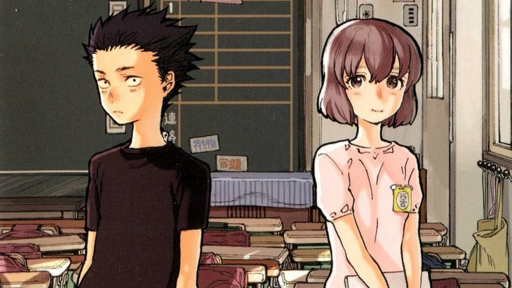 A Silent Voice