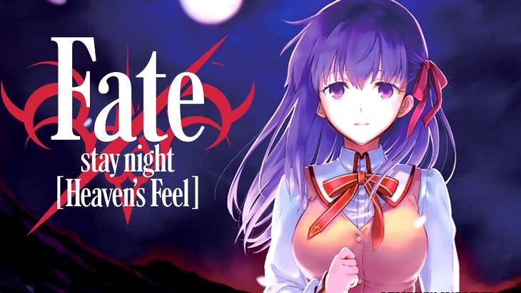 header fate