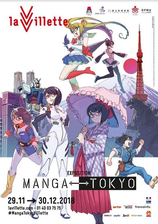 affiche manga tokyo