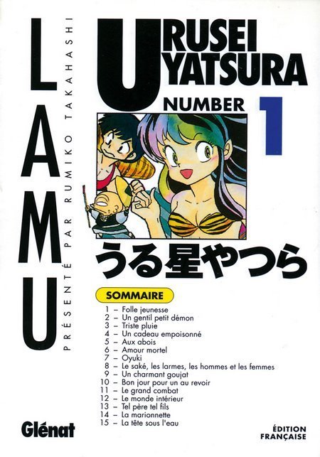 urusei yatsura