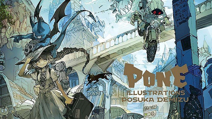 pone pozuka demizu artbook