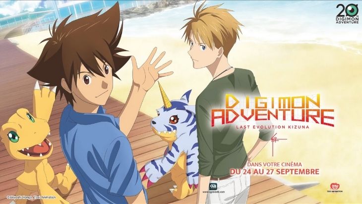 digimon adventure last evolution kizuna france cgr events toei animation