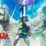 La nouvelle version de The Legend of Zelda : Skyward Sword, qu’est-ce qui change ?