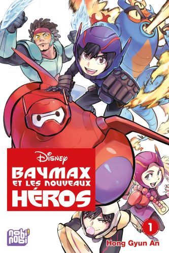 Baymax_et_les_Nouveaux_Heros_T1_nobi