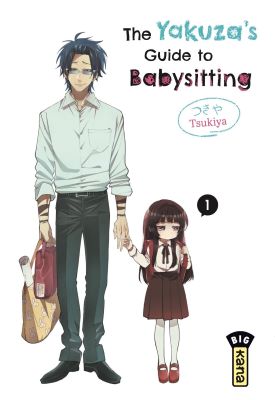 Yakuza_Guide_to_Babysitting_1_kana