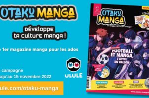 Campagne Ulule Otaku Manga