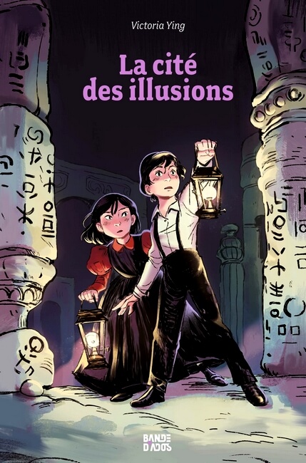 cite illusions