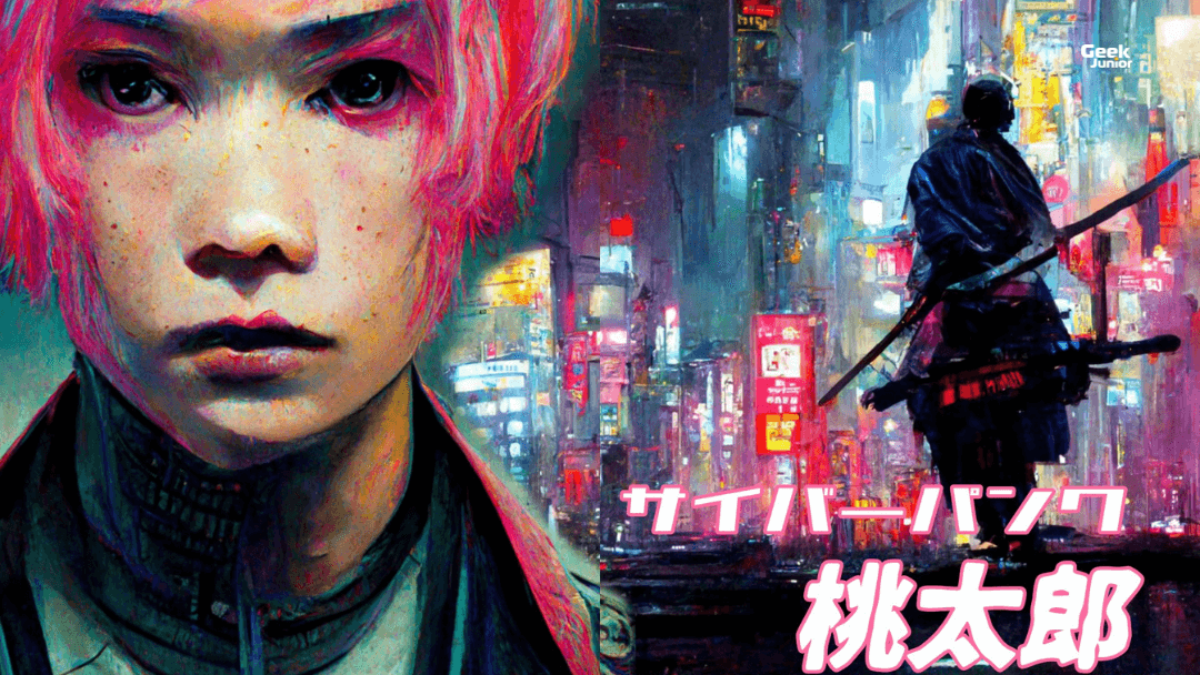 Cyberpunk Momotarô