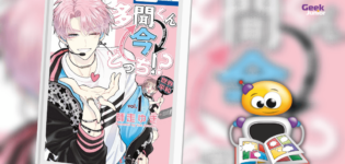 Nous avons la date de sortie du premier tome de « Two Faced Tamon »