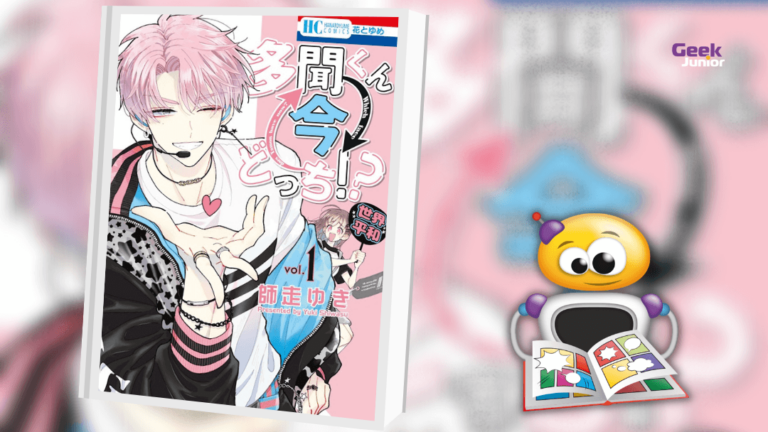 Nous avons la date de sortie du premier tome de « Two F/aced Tamon