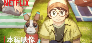 Dog and Boy Netflix IA