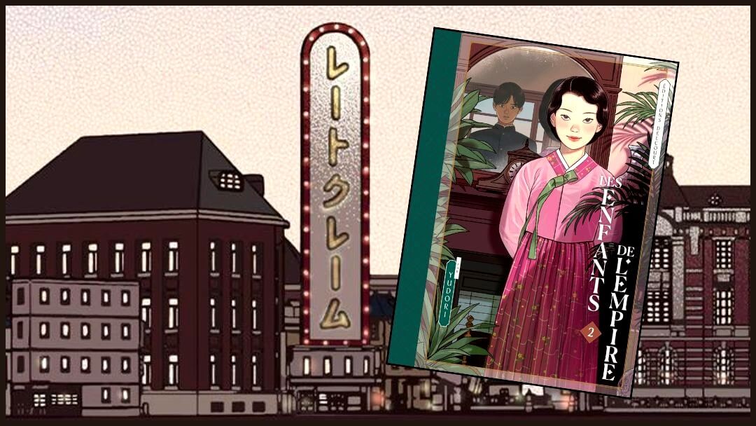 enfants de lempire c